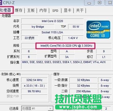 怎么查筆記本電腦型號