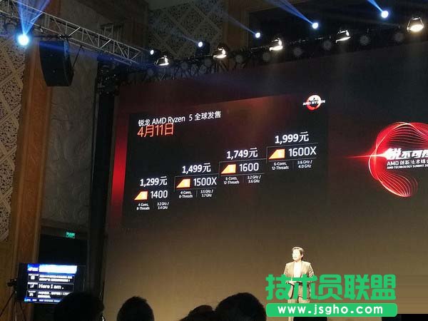 AMD Ryzen5ʽl1299Ԫ
