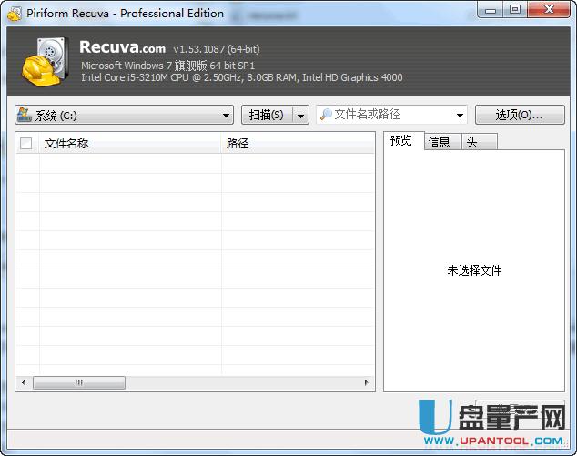 Recuva(фhļ֏(f))1.53GɫM(fi)