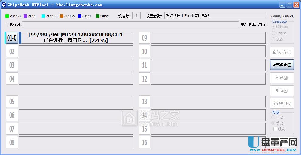 UUPоCBM2099EAaޏͻ֏̳