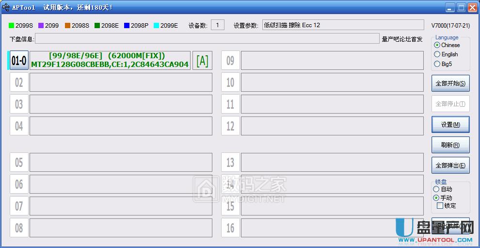 UUPоCBM2099EAaޏͻ֏̳