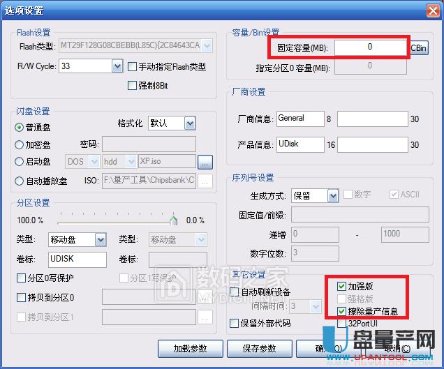 UUPоCBM2099EAaޏͻ֏̳
