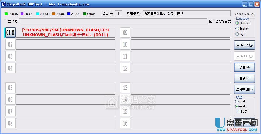 UUPоCBM2099EAaޏͻ֏̳