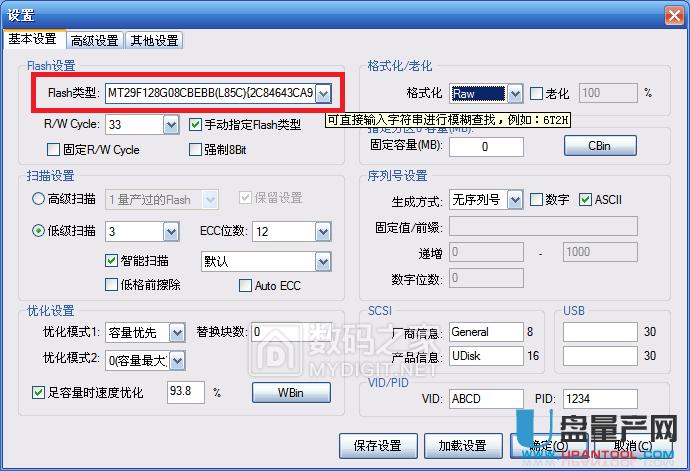 UUPоCBM2099EAaޏͻ֏̳