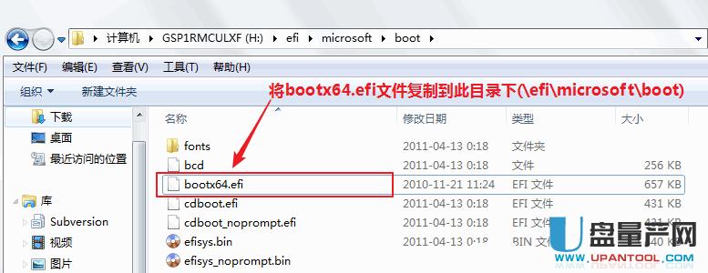 UPUEFIģʽo(dng)WIN7bQ̳