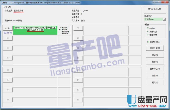 SF2281̑B(ti)ӲP(pn)_(ki)̽ӷW溸N