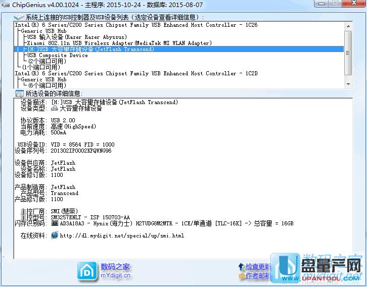 HP UPSM3257ENLT،oa(chn)ɹޏ(f)̳
