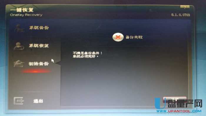 UEFI(lin)һI֏ͳF(xin)Mݗl,ϵy(tng)ãɹQ