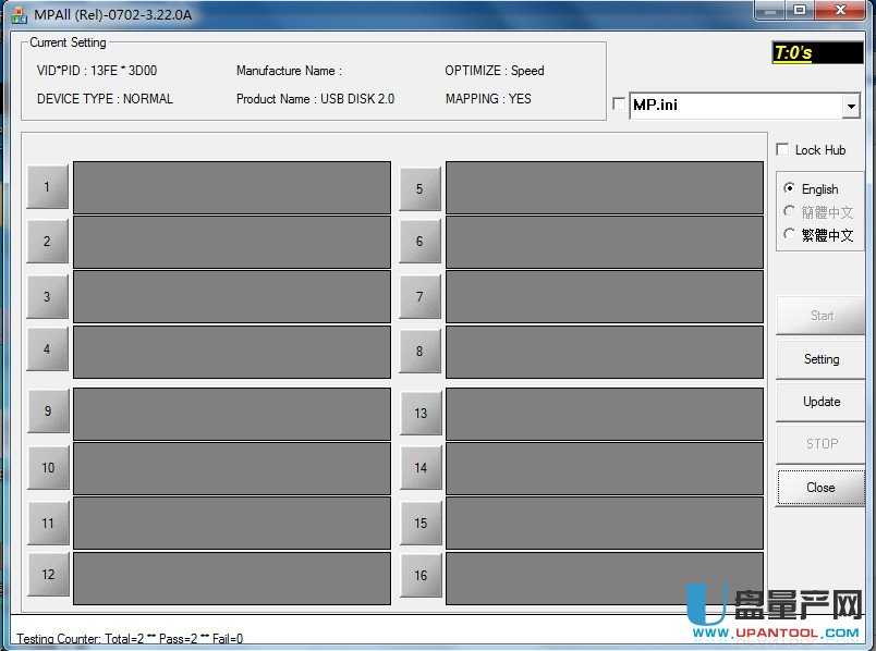 群聯(lián)PS2251-60主控量產(chǎn)修復(fù)工具M(jìn)PTool V3.22.0A可刷固件
