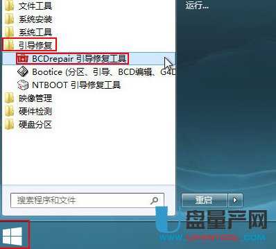 UEFI(do)pĆӲôޏ(f)̳