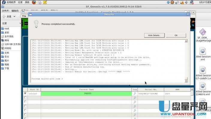 SandForce SF2281 SSD̑B(ti)ӲP(pn)DIY_(ki)^(gu)̳̽