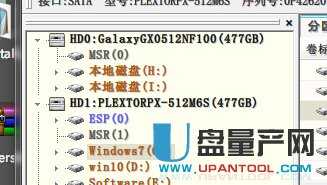 SSD固態(tài)硬盤M.2和SATA3哪個(gè)好對(duì)比測(cè)試