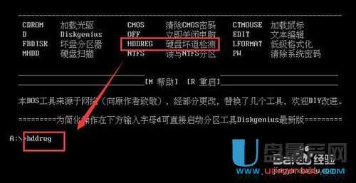 移動(dòng)硬盤(pán)修復(fù)工具哪個(gè)好?怎么修復(fù)教程