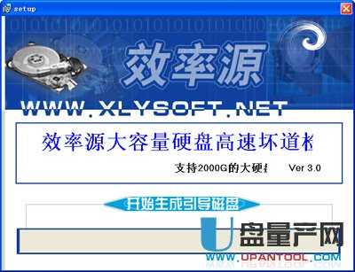 移動(dòng)硬盤(pán)修復(fù)工具哪個(gè)好?怎么修復(fù)教程