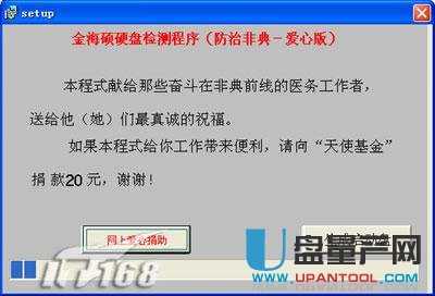 移動(dòng)硬盤(pán)修復(fù)工具哪個(gè)好?怎么修復(fù)教程
