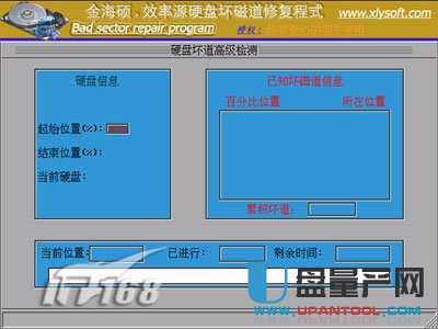 移動(dòng)硬盤(pán)修復(fù)工具哪個(gè)好?怎么修復(fù)教程