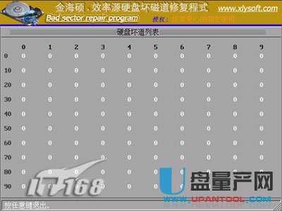 移動(dòng)硬盤(pán)修復(fù)工具哪個(gè)好?怎么修復(fù)教程