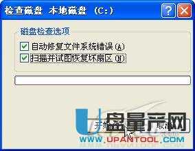 移動(dòng)硬盤(pán)修復(fù)工具哪個(gè)好?怎么修復(fù)教程