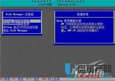 移動(dòng)硬盤(pán)修復(fù)工具哪個(gè)好?怎么修復(fù)教程