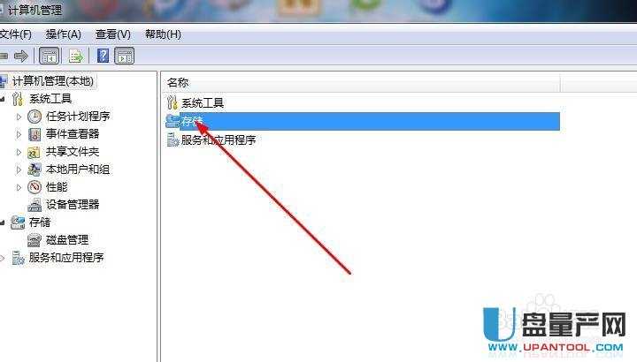 移動(dòng)硬盤分區(qū)三種可靠方法匯總