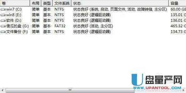 移動(dòng)硬盤分區(qū)三種可靠方法匯總