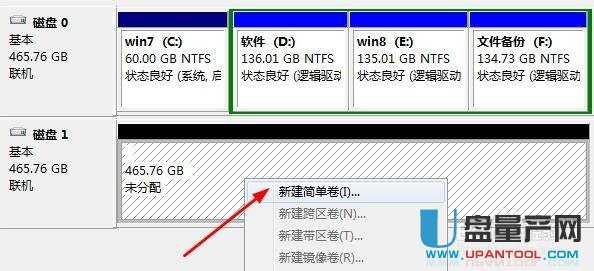 移動(dòng)硬盤分區(qū)三種可靠方法匯總