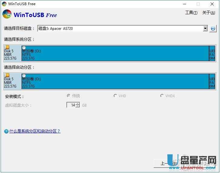 ôbwin10ƄӰ浽USB3.0Ƅӹ̑B(ti)ӲP