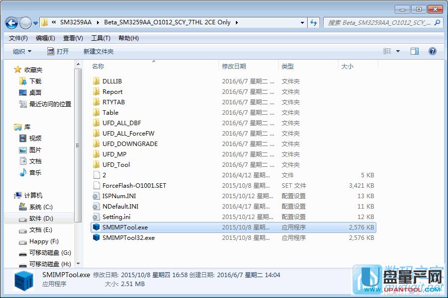 ۘsSM3259AAоƬUP(pn)a(chn)USB-CDROMԔ(x)E