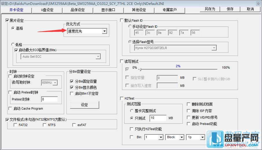 ۘsSM3259AAоƬUP(pn)a(chn)USB-CDROMԔ(x)E