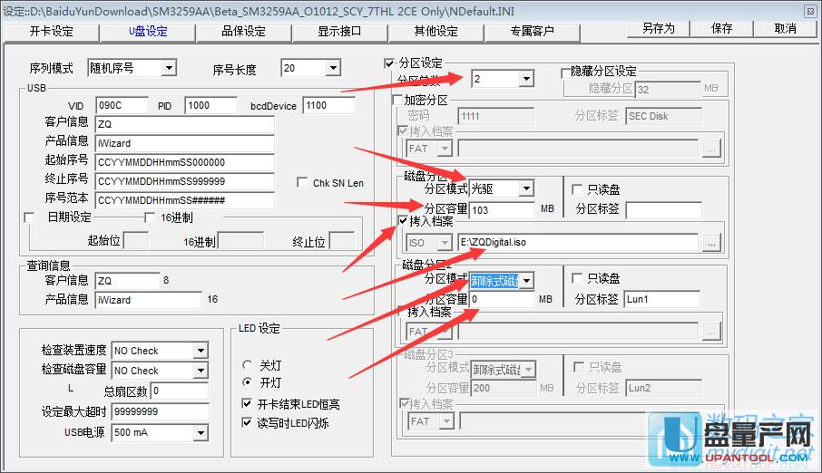 ۘsSM3259AAоƬUP(pn)a(chn)USB-CDROMԔ(x)E