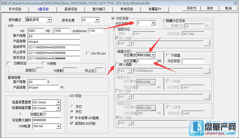 ۘsSM3259AAоƬUP(pn)a(chn)USB-CDROMԔ(x)E