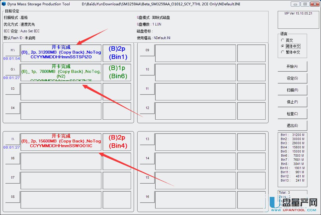 ۘsSM3259AAоƬUP(pn)a(chn)USB-CDROMԔ(x)E