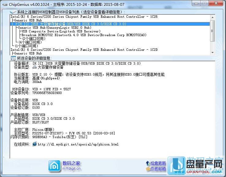ʿDUP(pn)PS2251-07|֥WƬa(chn)CDROMɹ̳