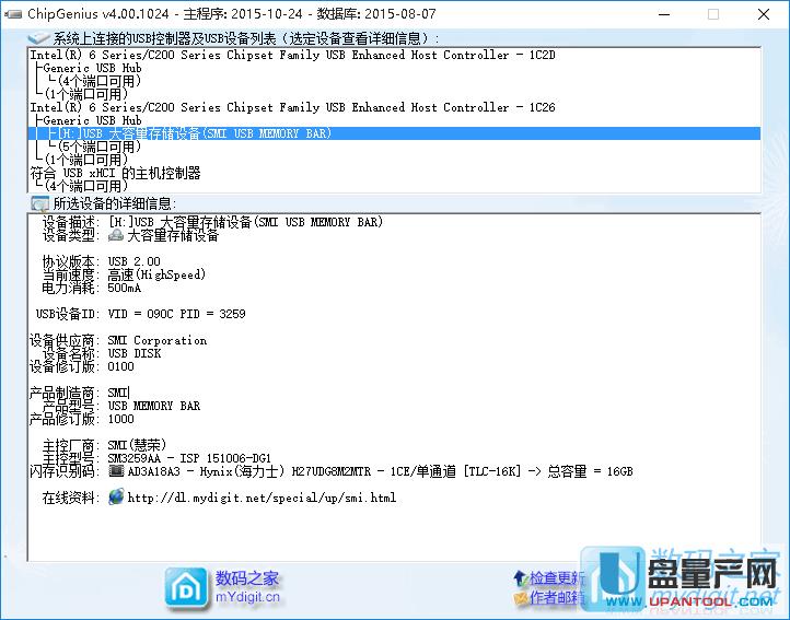 16G UPISP NONE̼Gʧaޏͽ̳