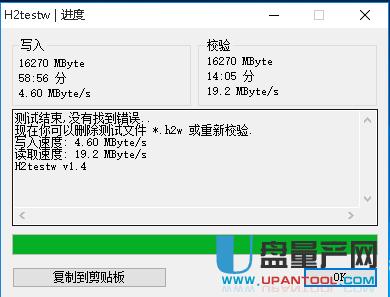 16G UPISP NONE̼Gʧaޏͽ̳