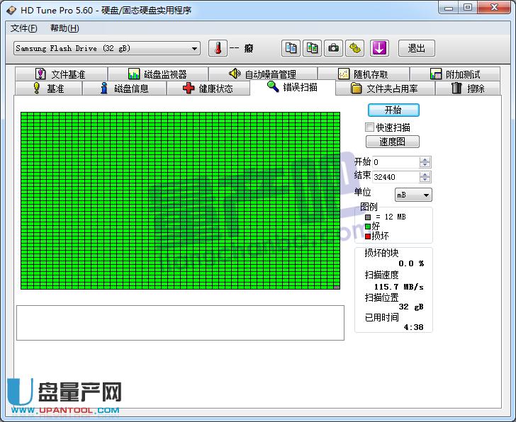 SM3267AEa(chn)HD Tune Prozy(c)