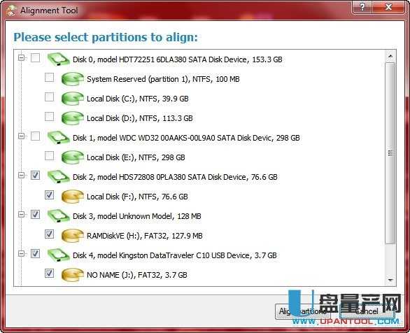 固態(tài)硬盤(pán)SSD無(wú)損4K對(duì)齊工具Paragon Alignment Tool V3.0
