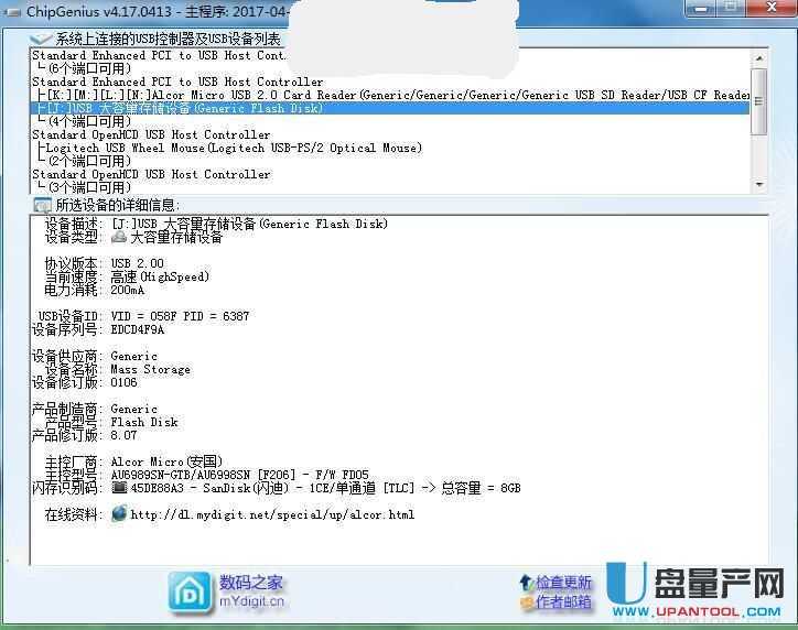 VUPAU6989SNa(chn)QohV̳