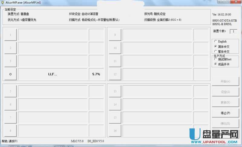 VUPAU6989SNa(chn)QohV̳