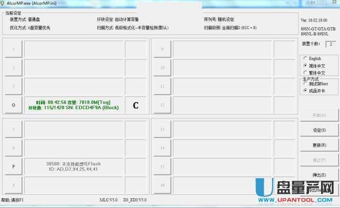 VUPAU6989SNa(chn)QohV̳