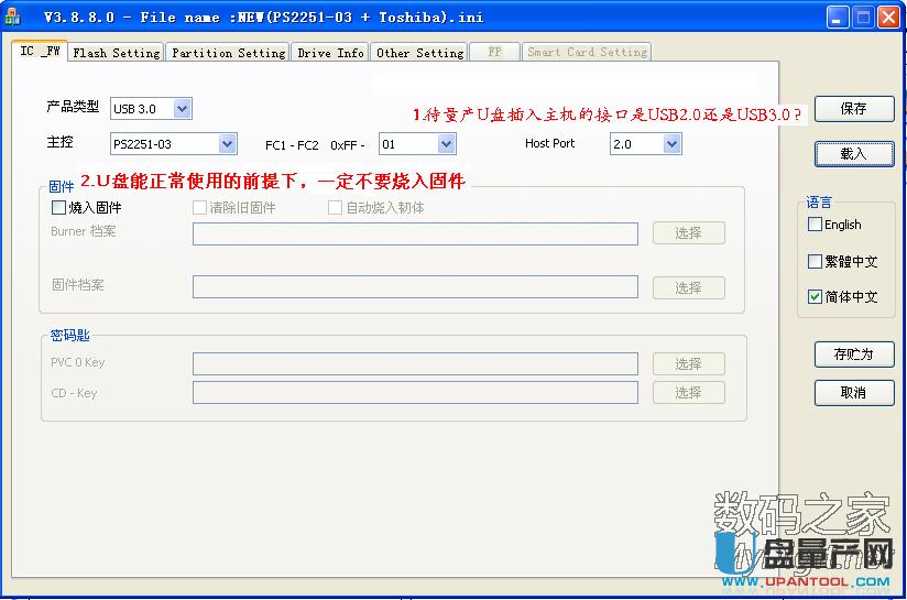 ʿDDT RubberSanDisk CZ48 UPo(h)a(chn)ޏ(f)̳