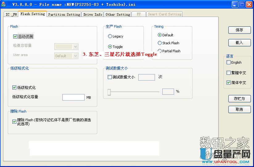 ʿDDT RubberSanDisk CZ48 UPo(h)a(chn)ޏ(f)̳