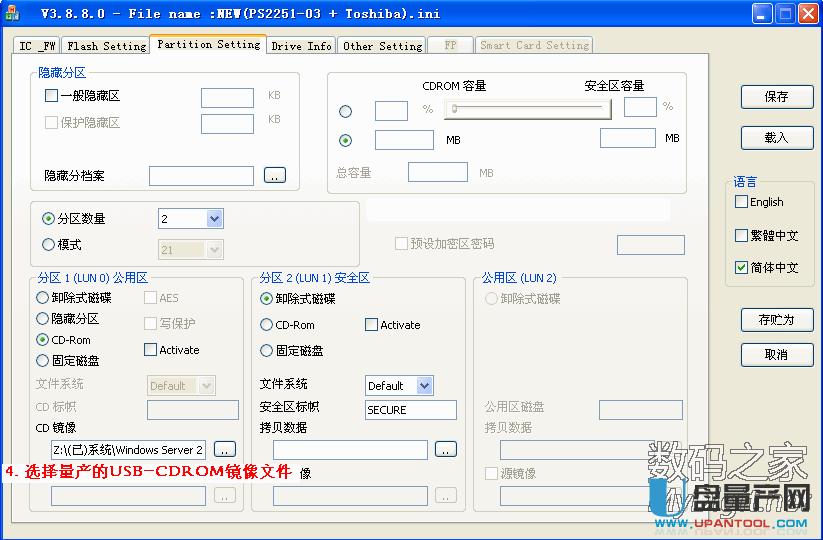 ʿDDT RubberSanDisk CZ48 UPo(h)a(chn)ޏ(f)̳