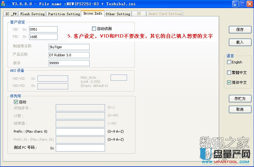 ʿDDT RubberSanDisk CZ48 UPo(h)a(chn)ޏ(f)̳