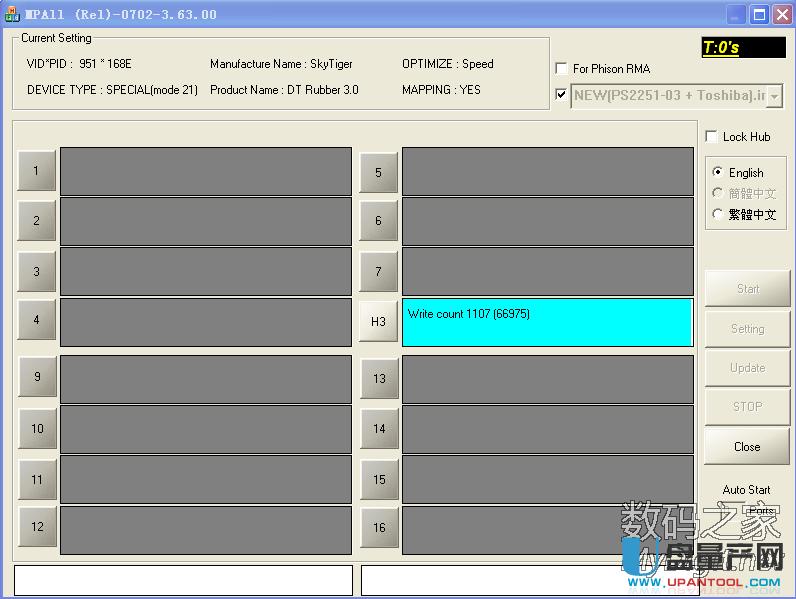 ʿDDT RubberSanDisk CZ48 UPo(h)a(chn)ޏ(f)̳