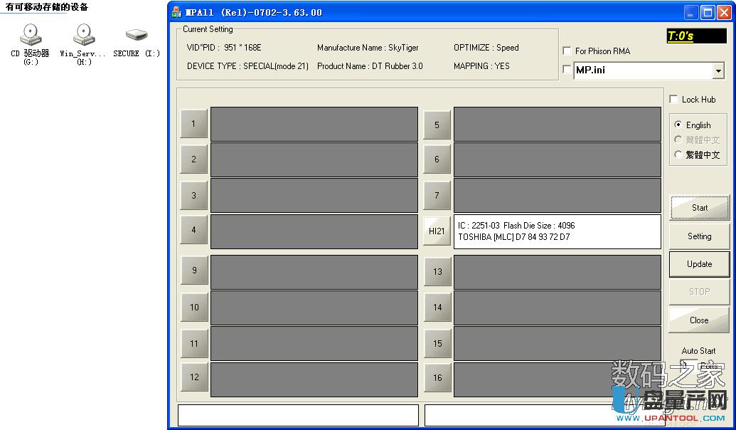 ʿDDT RubberSanDisk CZ48 UPo(h)a(chn)ޏ(f)̳