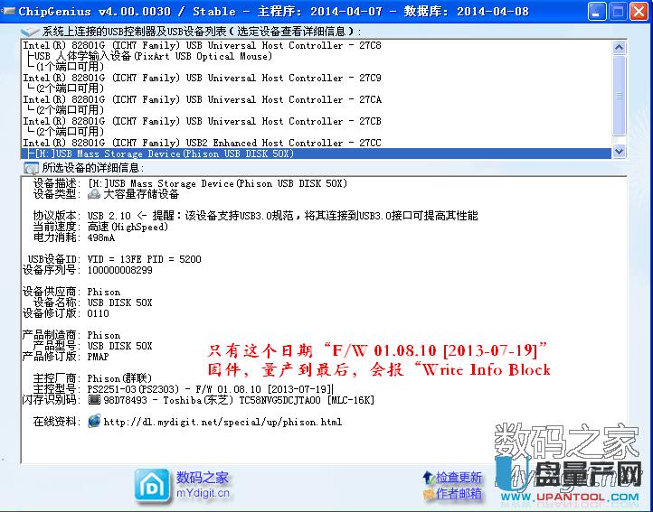 ʿDDT RubberSanDisk CZ48 UPo(h)a(chn)ޏ(f)̳