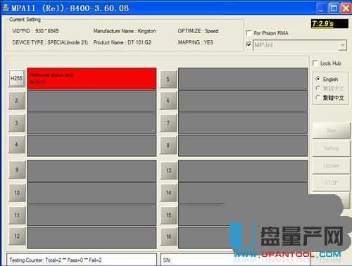 Ⱥ(lin)PS2251-67(2267)a(chn)e0X5014Q̳