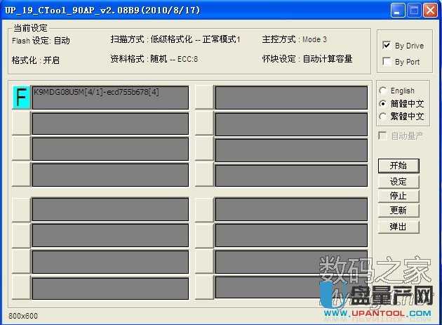 Ⱥ(lin)PS2251-67(2267)a(chn)e0X5014Q̳
