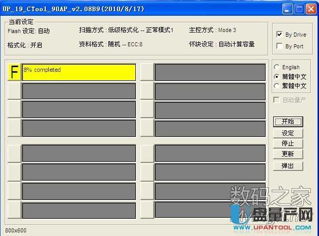 Ⱥ(lin)PS2251-67(2267)a(chn)e0X5014Q̳